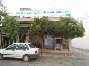 دفتر پیشخوان خدمات دولت کاظمی1057