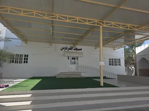 مسجد الفردوس