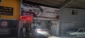آپشن خودرو اتوآپشن