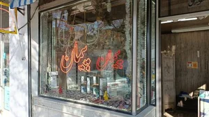 عینک سازی پیمان 2
