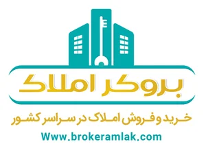 شرکت املاک یاب جهان