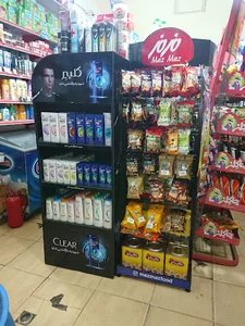سوپرمارکت آویشن
