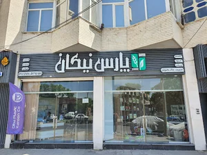پارس نیکان کشاورزی