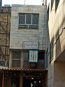 قهوه‌خانه دایی غفور الله سمنانی