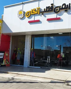 ایمن قطب زنگان
