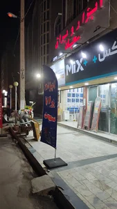 ابزار آلات سجاد