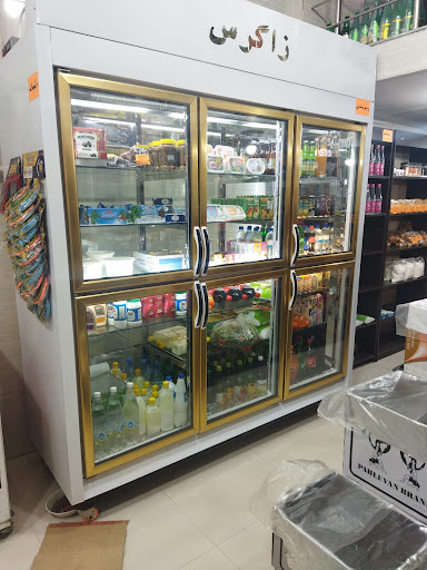 هایپر مارکت آرش