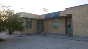 دبستان شهید علی مسلمی ریگ دراز