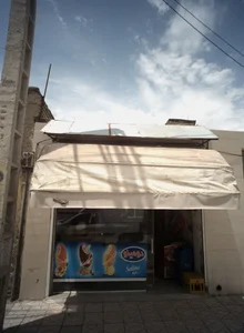سوپر مارکت 2