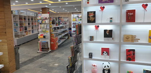 کتاب وندیک