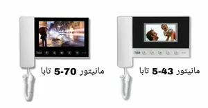 آیفون تصویری تابو توان برق 4