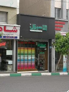 Sisal