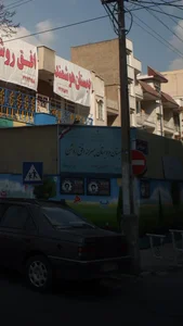 مدرسه تمام هوشمند افق روشن 5