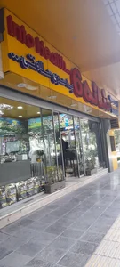 فروشگاه مرغ حنانه 3