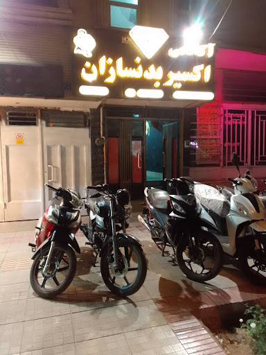 باشگاه بدنسازی ولی عصر