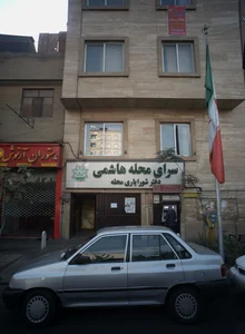 موسسه زبان کیش البرز 2