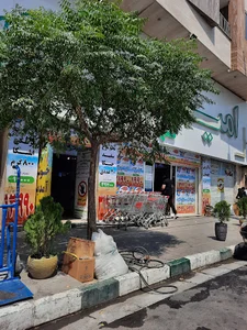 فروشگاه امیران