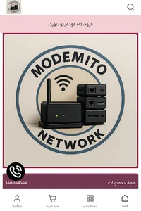 ModemitoNetwork