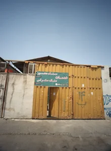 خدمات سنگ محور و سنگ سنترلس 2