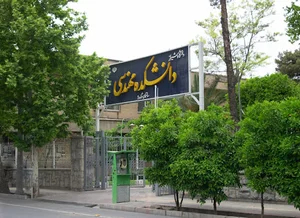دانشکده ی مهندسی ۲- دانشگاه شیراز