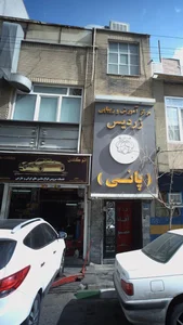 اتوگلدن 2