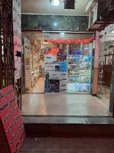 فروشگاه محبی