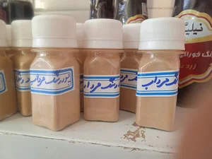 گیاهان دارویی ابن سینا