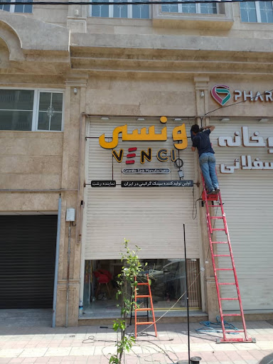 Venci Store
