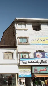 کانون زبان ایران شعبه فرهنگ 2