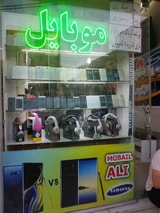 موبایل علی نستا