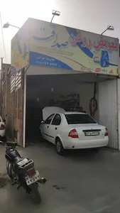 تعویض روغنی صداقت خزاعی