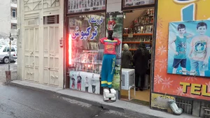 فروشگاه ترکپوش