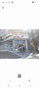 نانوایی تاقتون امین
