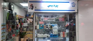 فروشگاه م.بایل پردیس