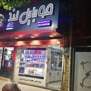 موبایل لند