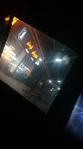 استانه اشرفیه