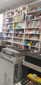 کتاب فروشی معصومی