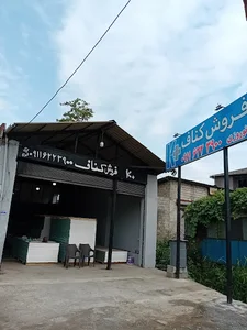 ابزار مکانیکی استار