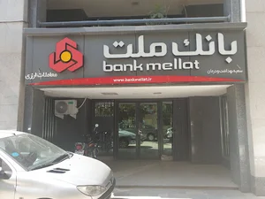 Mellat Bank