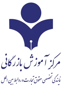 Business Training Center (Agency )