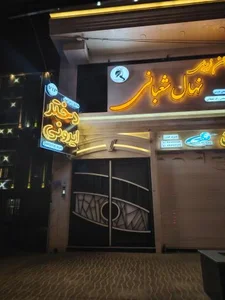 سالن زیبایی دختر ایرونی