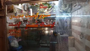 قصابی جدیدی