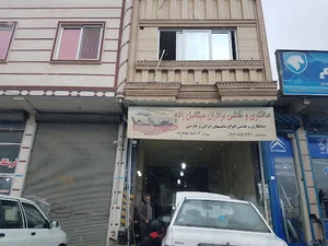 صافکاری برادران میکائیل زاده