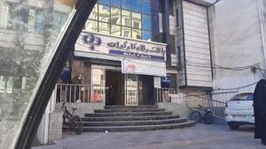 بانک رفاه کارگران 3