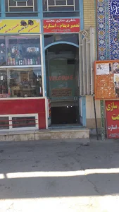 باطری سازی و خدمات برقی خودرو