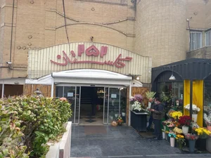 مجتمع تجاری گلستان 2