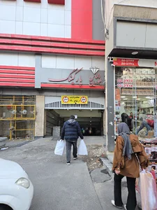 پارکینگ الماس بلورین