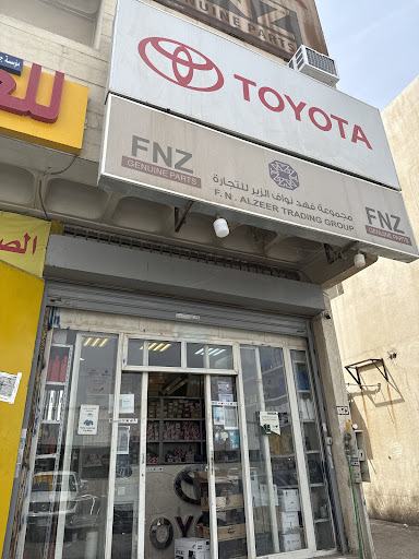 مركز قطع غيار اف ان زد l FNZ Spare Parts Center