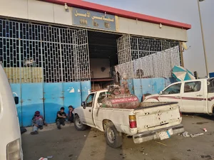 بنشر متنقل