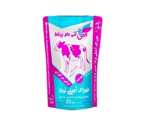 شرکت آتی دام پرناک